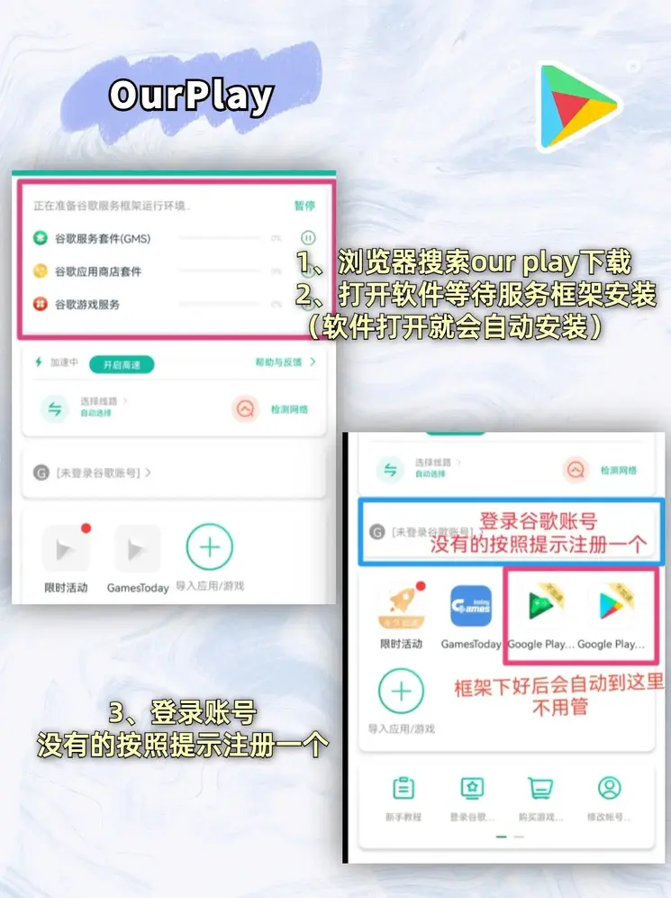 云顶集团体育截图1